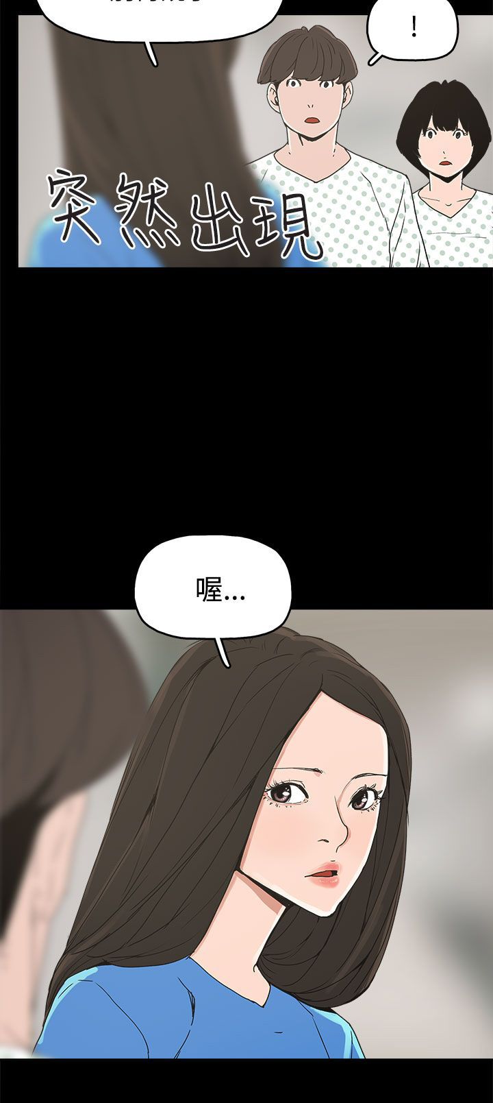第21章：朴银慧23