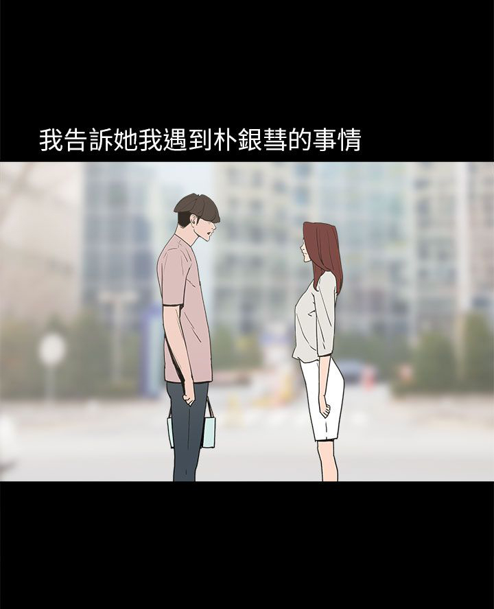 第29章：约会6