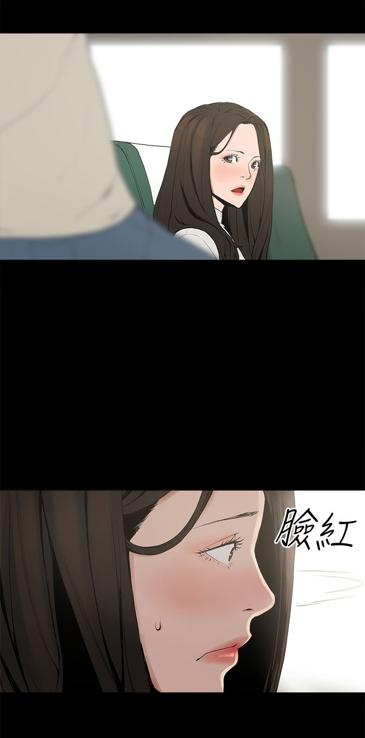 第2章：梦13