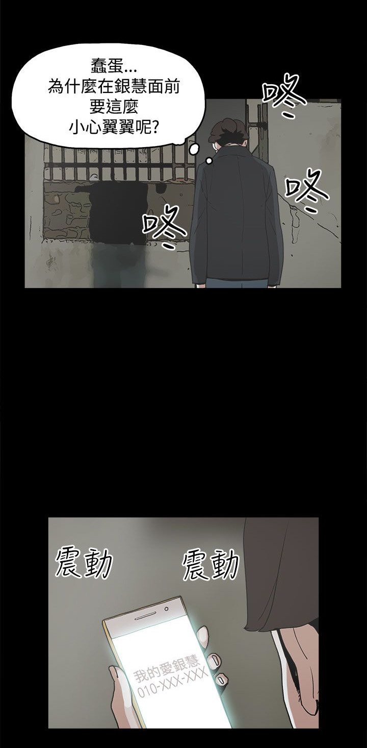 第31章：守护14