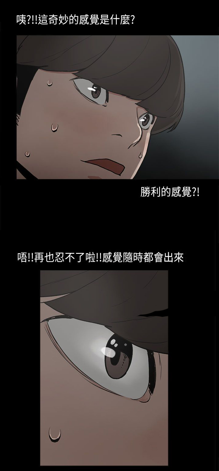 第8章：我有男朋友7