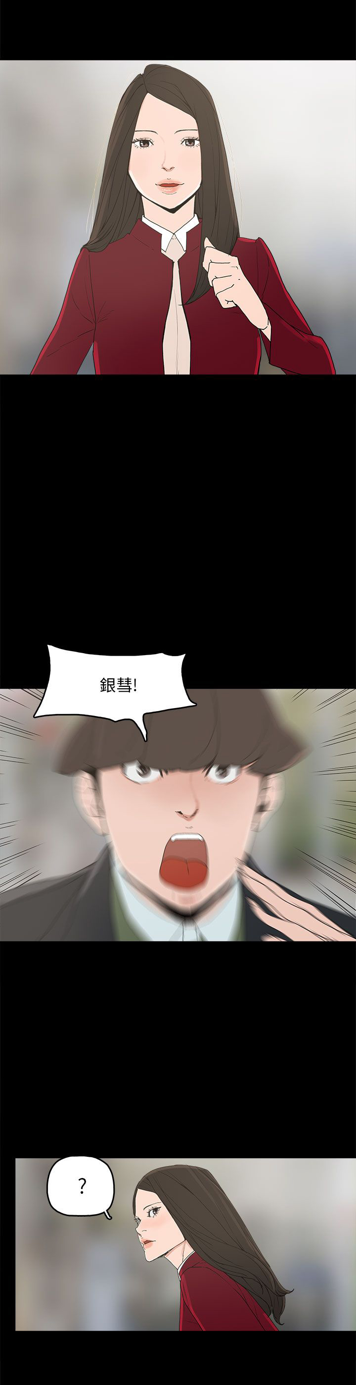 第34章：突发意外10