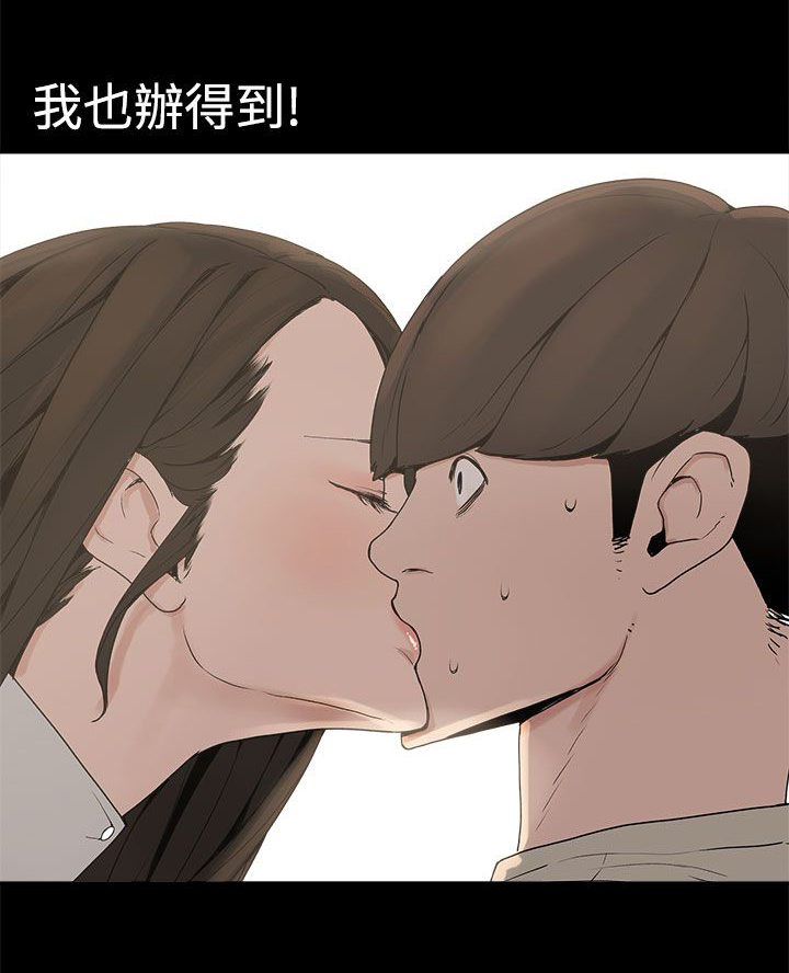 第23章：怪梦2