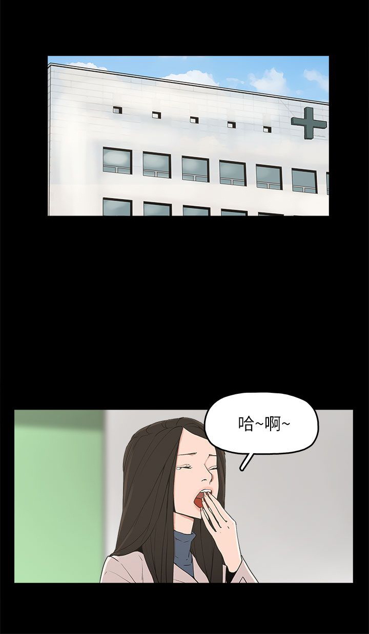 第32章：辰五的报复9