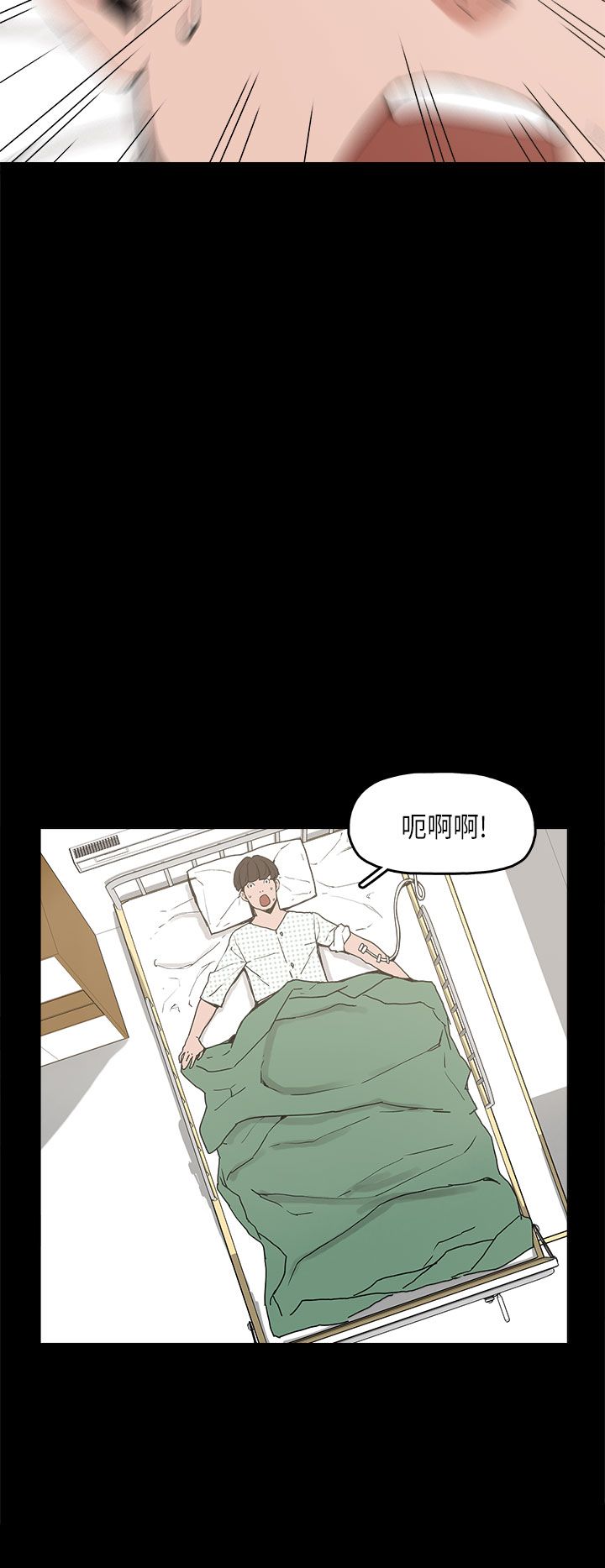 第11章：变态先生9