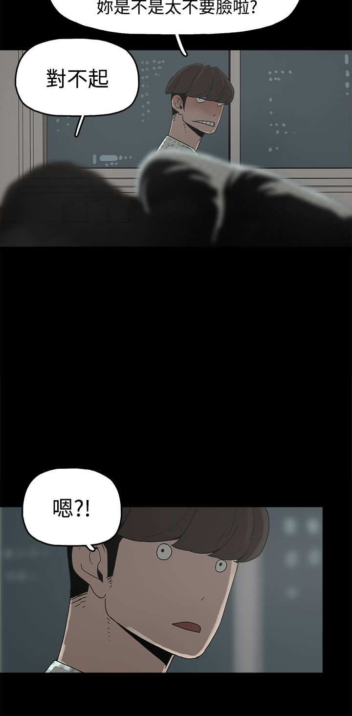 第17章：智恩辰吾7