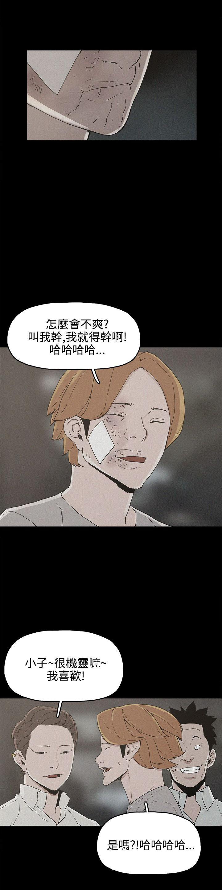 第25章：金主17