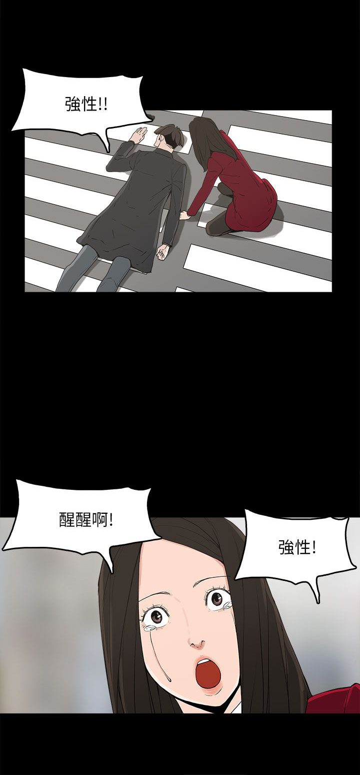 第34章：突发意外23