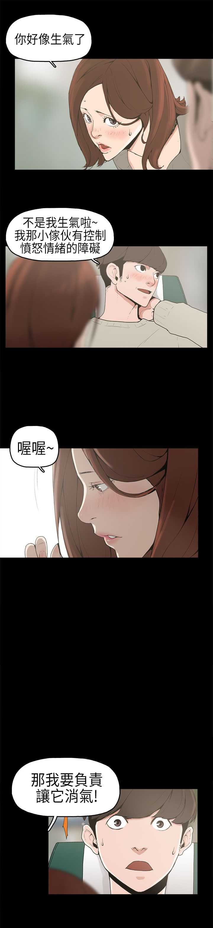 第1章：想象8