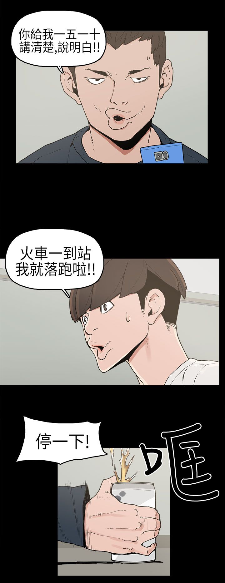第3章：厕所9