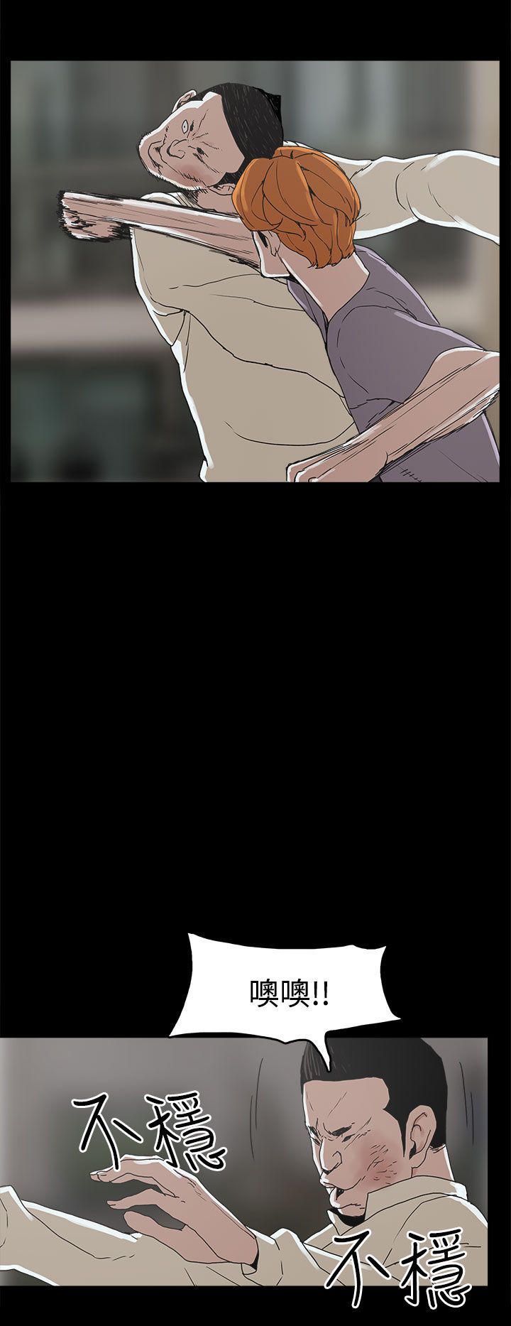 第16章：崔辰吾7