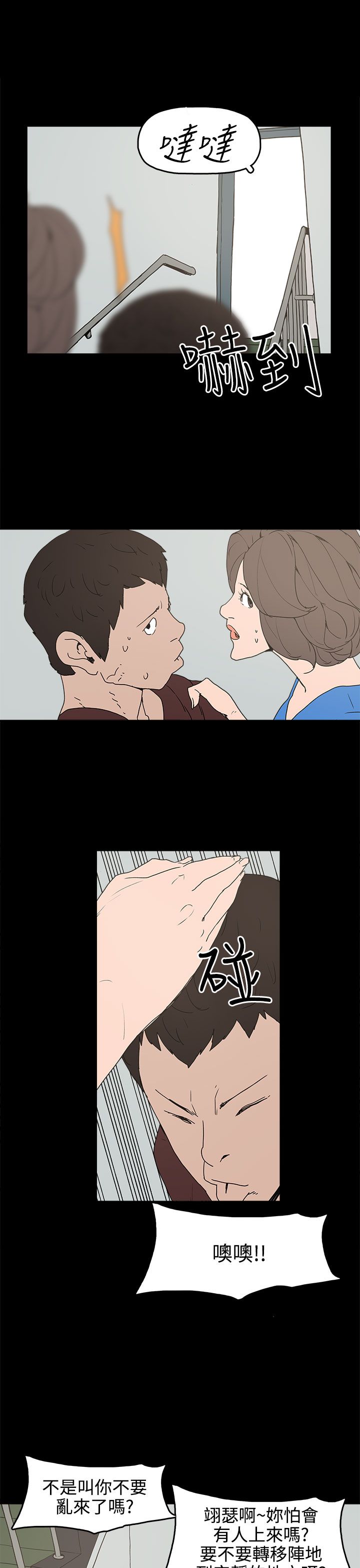 第15章：对峙30