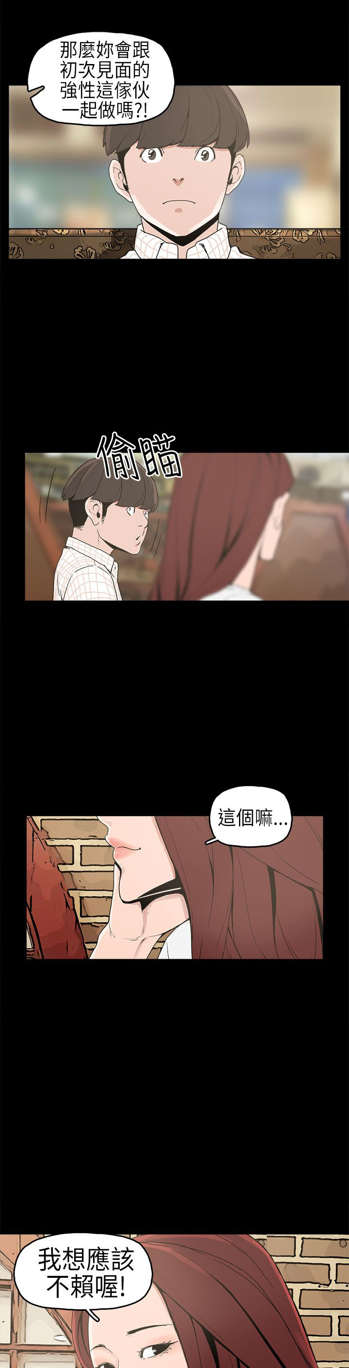 第5章：不举17