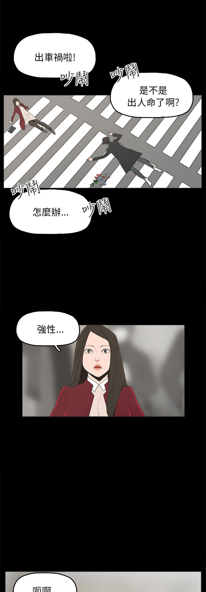 第34章：突发意外18