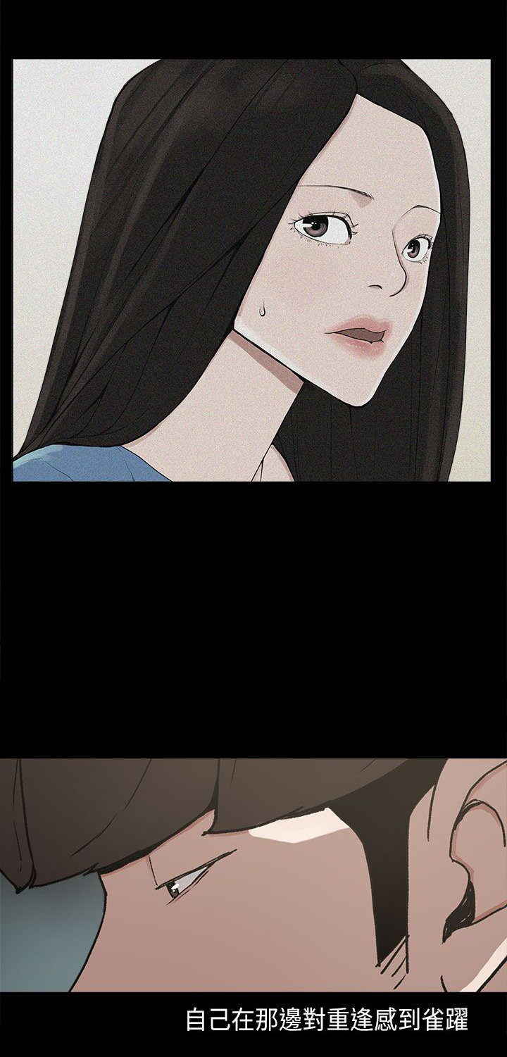 第13章：再见女神21
