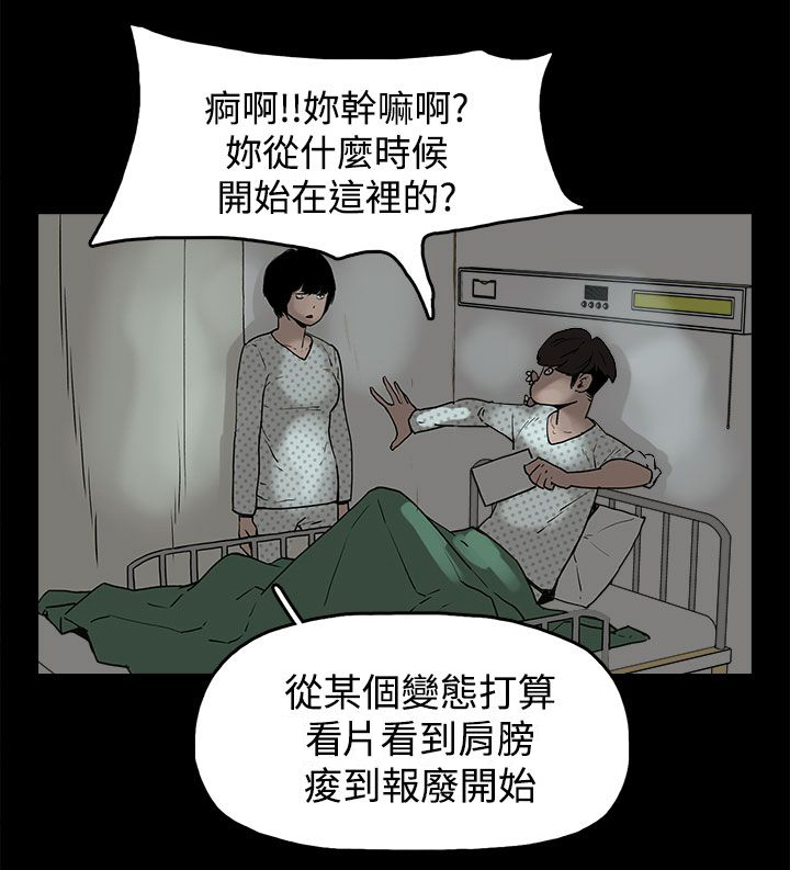 第17章：智恩辰吾3