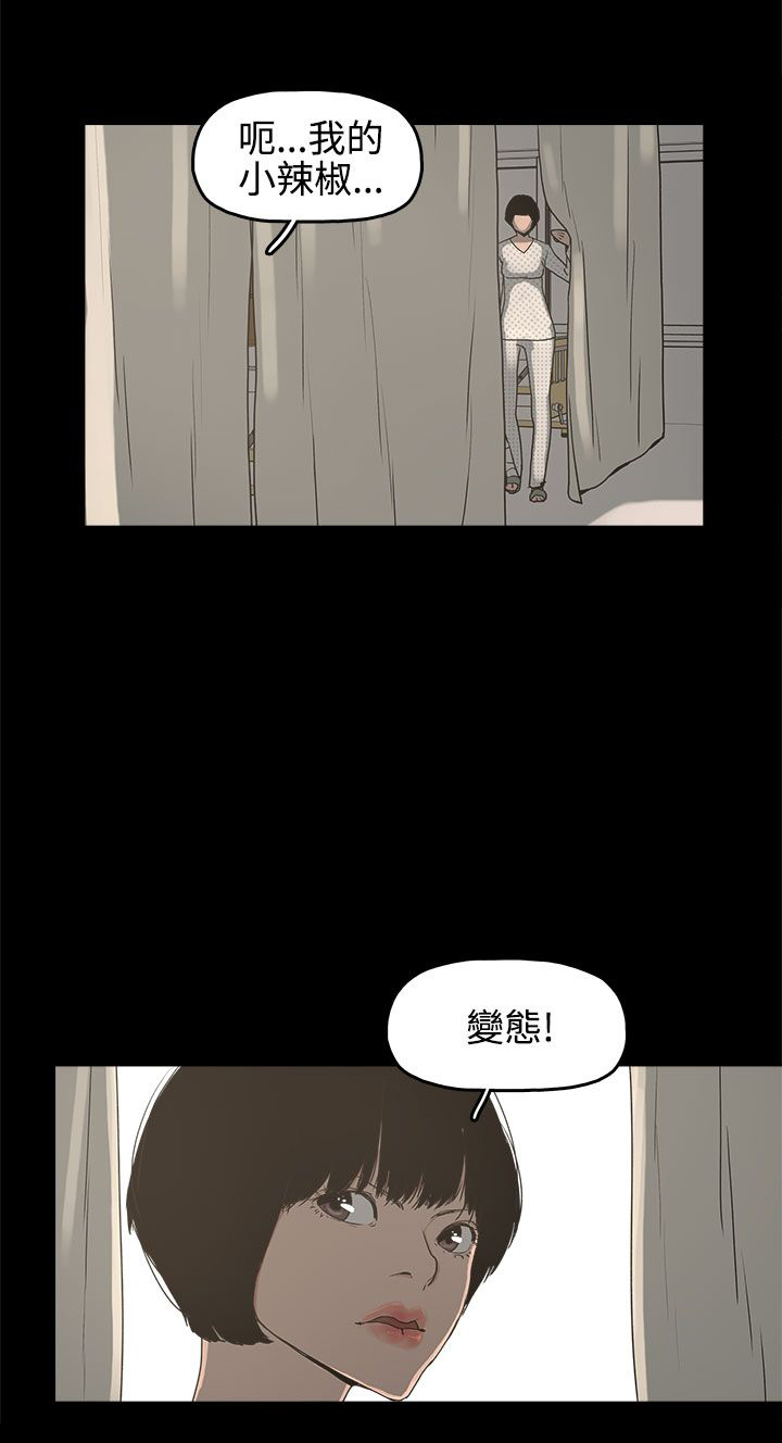 第14章：放开我13