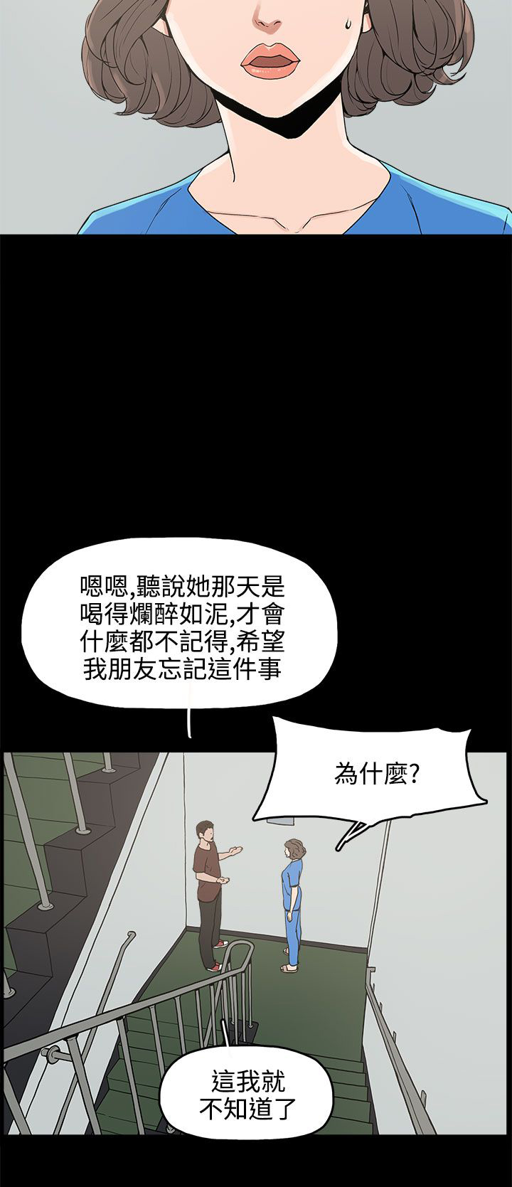 第15章：对峙27