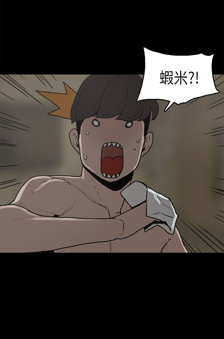 第8章：我有男朋友10