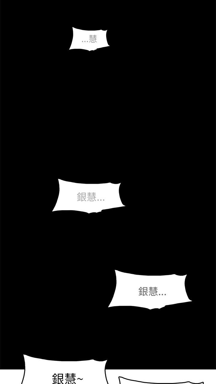 第32章：辰五的报复0