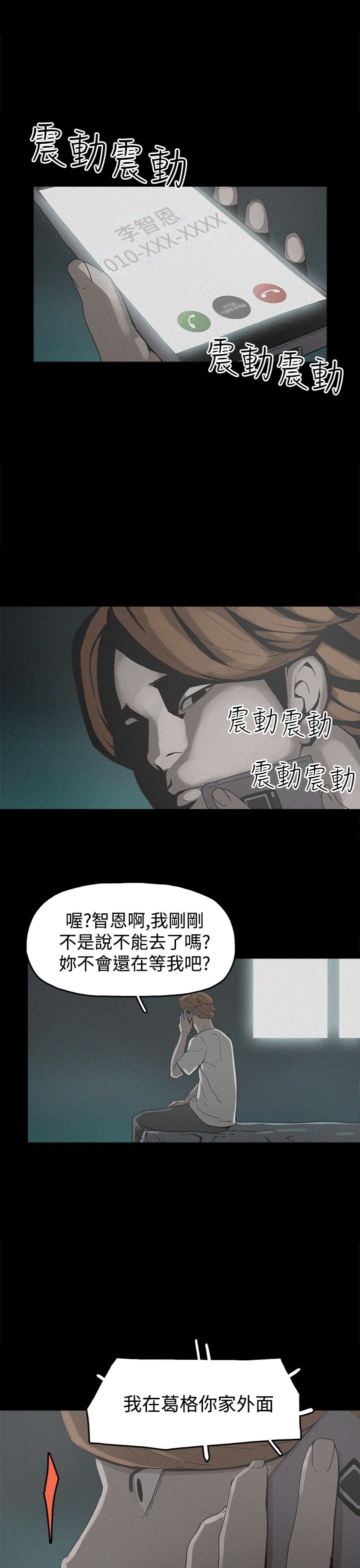 第19章：高利贷21