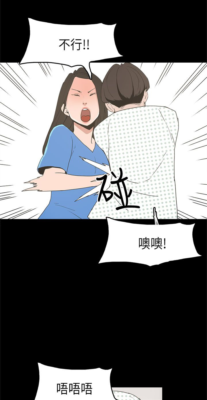 第13章：再见女神8
