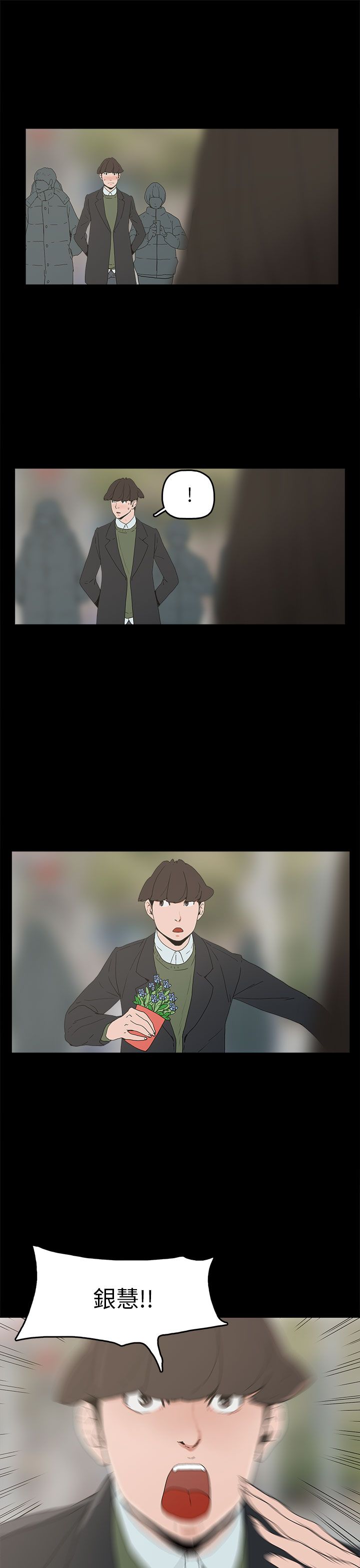 第33章：求婚22