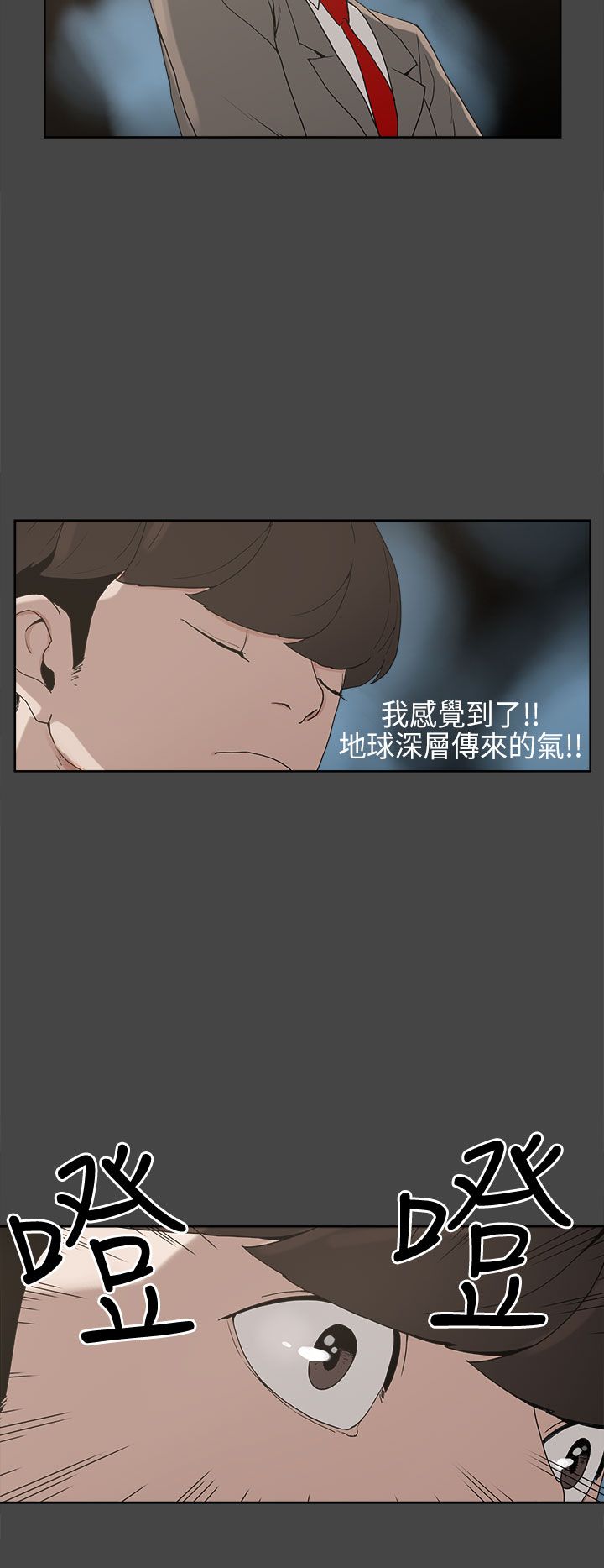 第4章：比试9