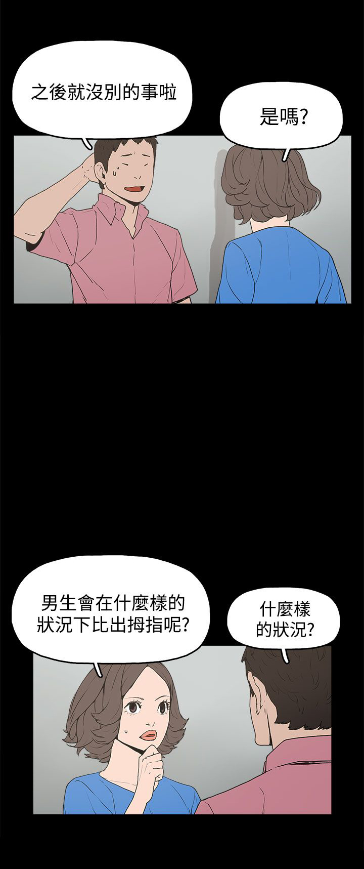 第22章：大拇指18