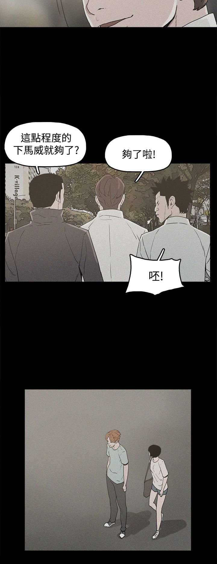第19章：高利贷16