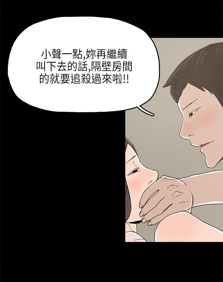 第12章：试探15