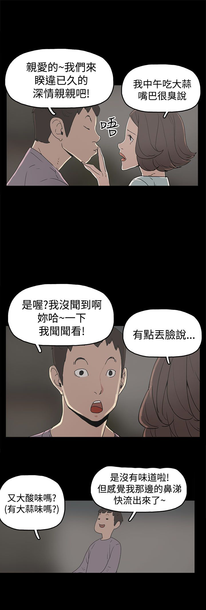 第31章：守护1