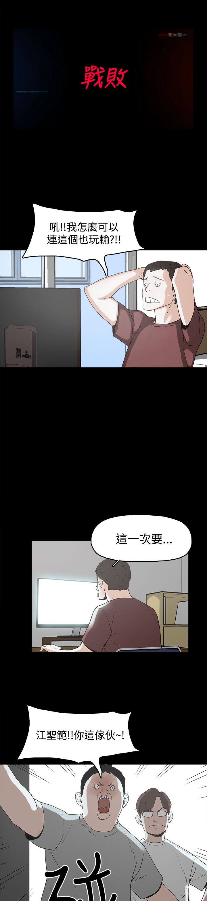 第10章：就这样结束？0