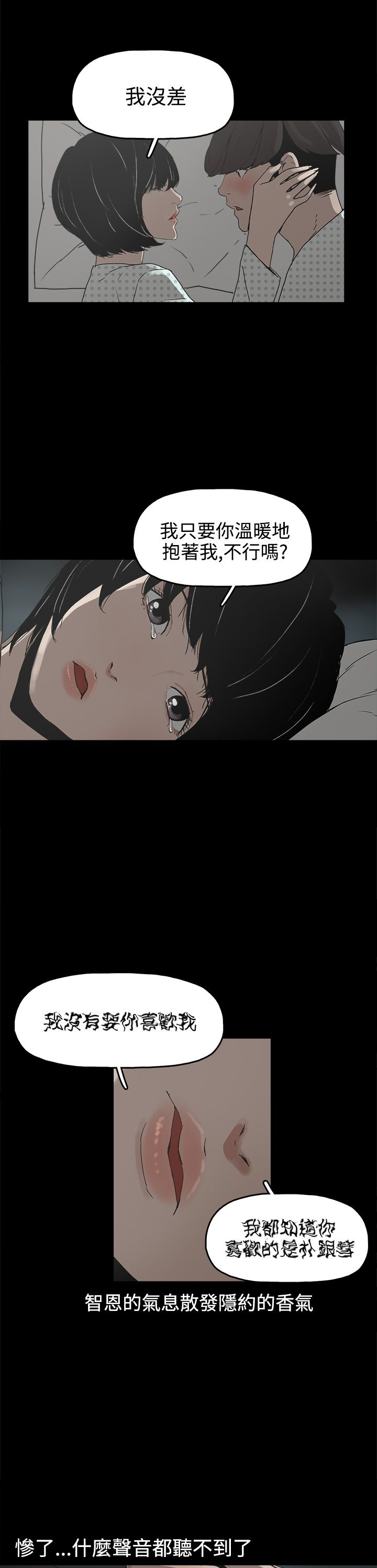 第27章：黄雀在后2