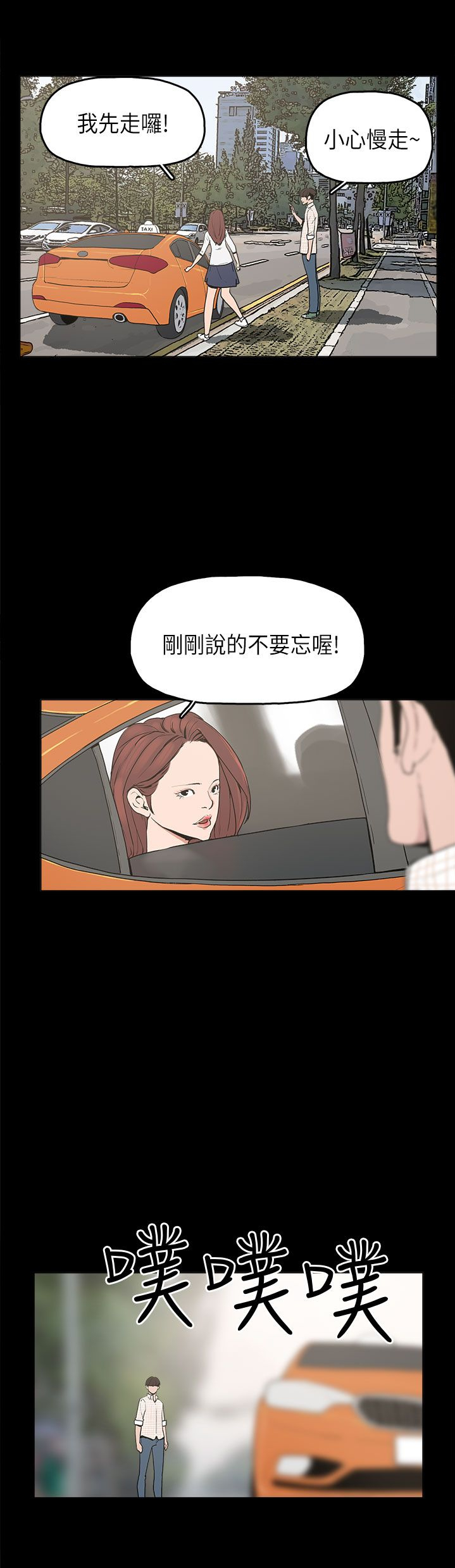 第9章：美娜11