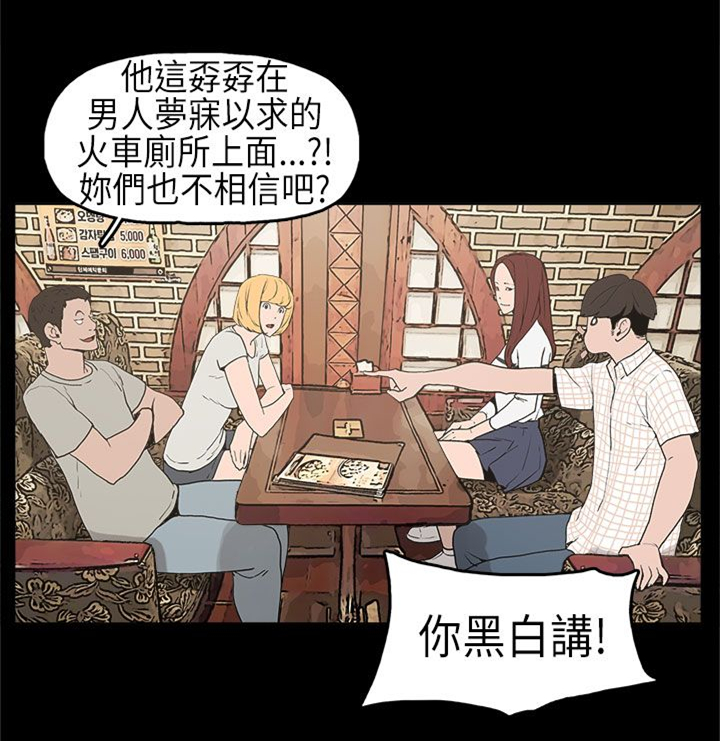 第5章：不举14