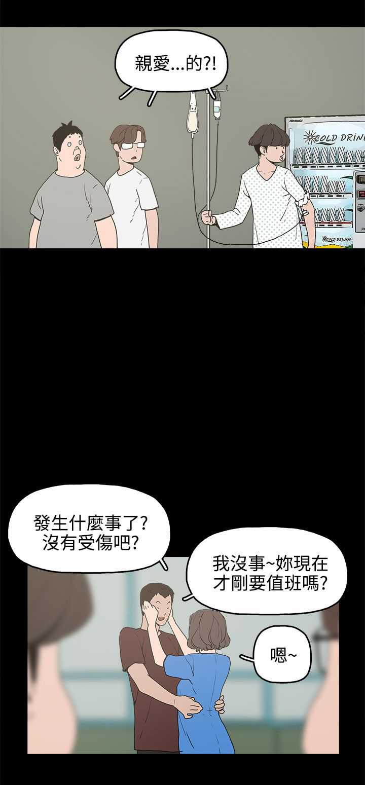 第15章：对峙23