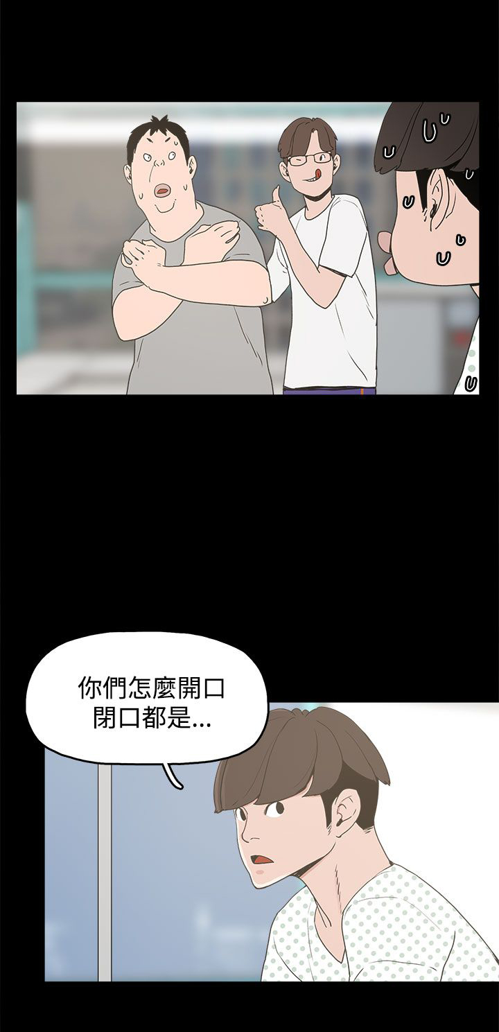 第14章：放开我19