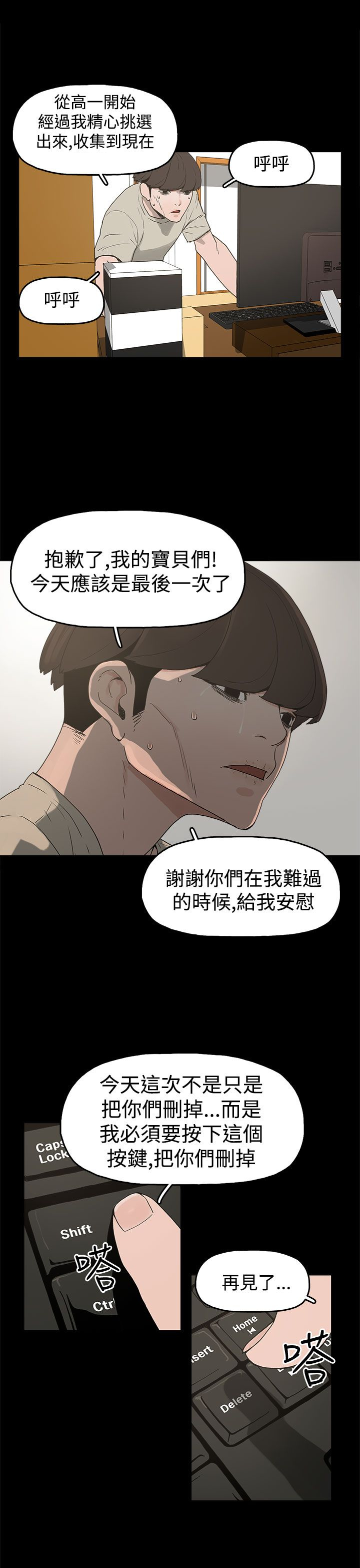 第10章：就这样结束？15