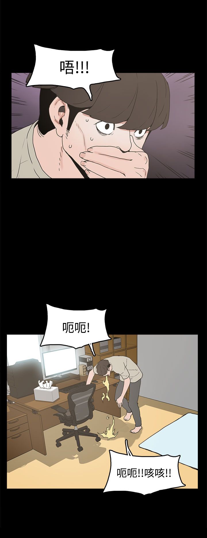 第10章：就这样结束？16