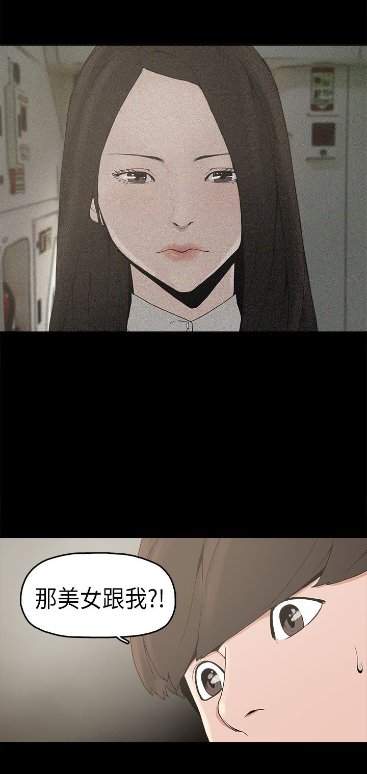 第3章：厕所3