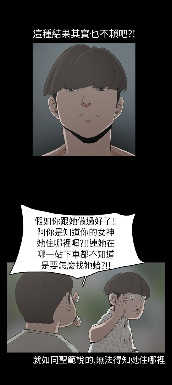 第9章：美娜10
