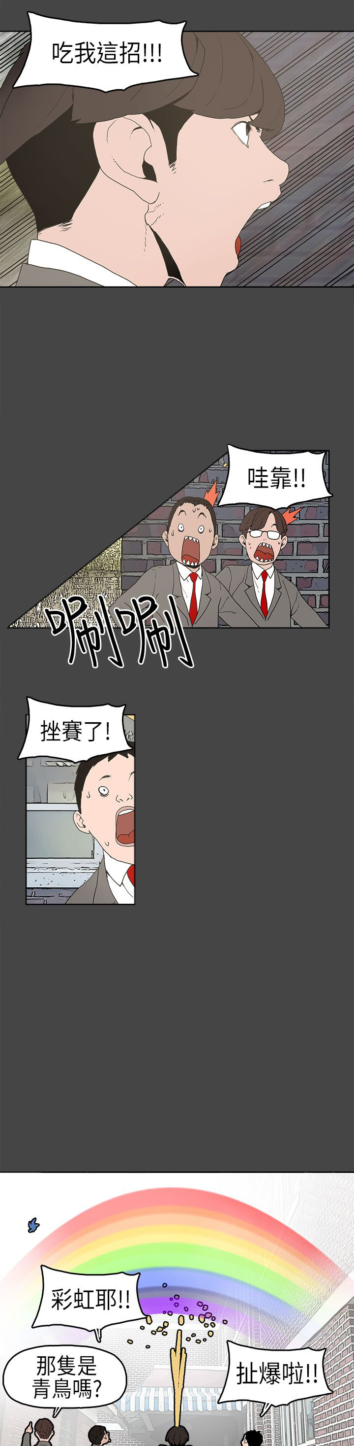第4章：比试10