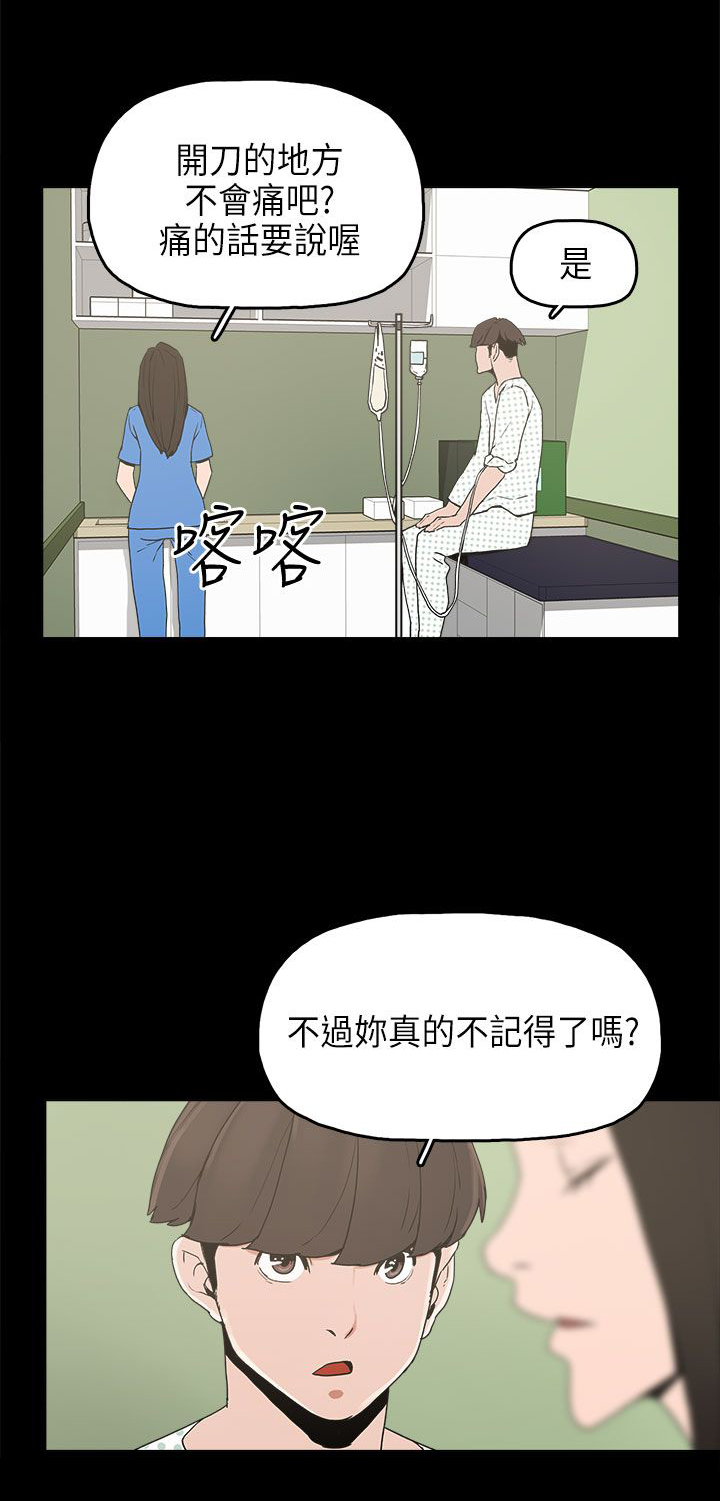 第13章：再见女神11
