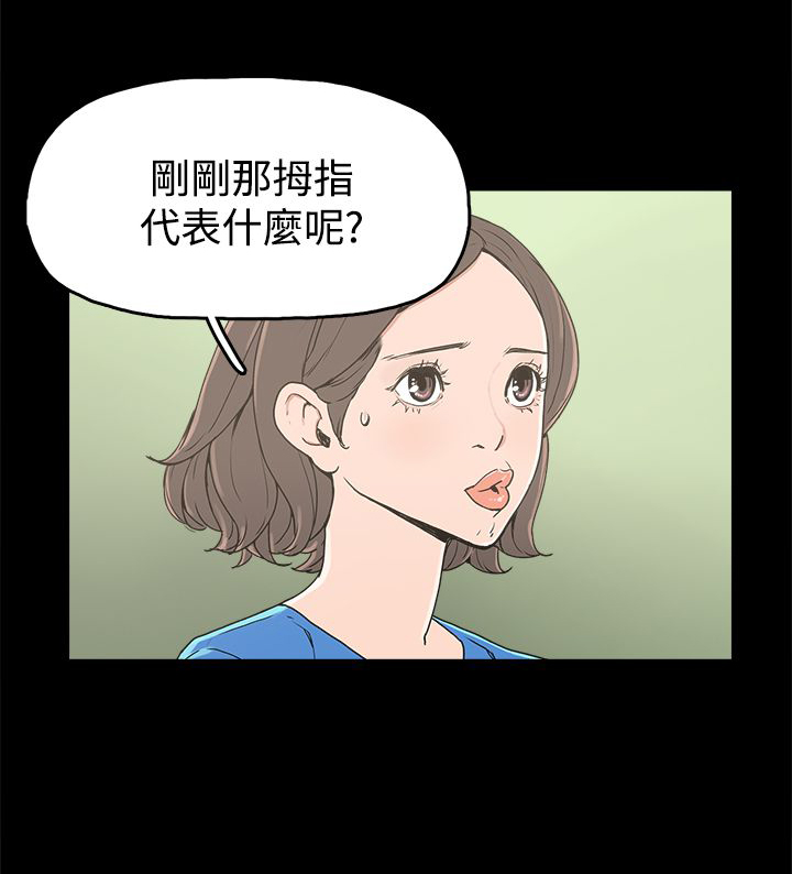 第22章：大拇指3