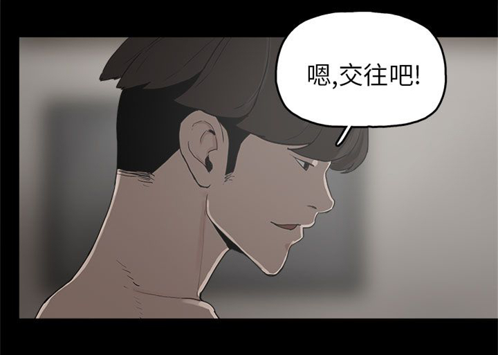 第9章：美娜9