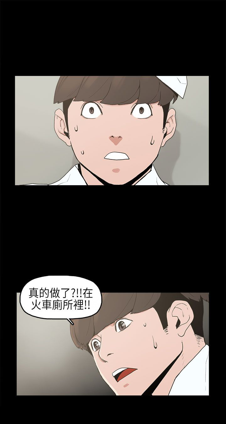 第3章：厕所2