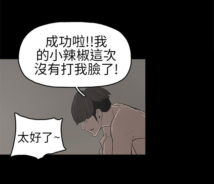 第7章：克服阴影11