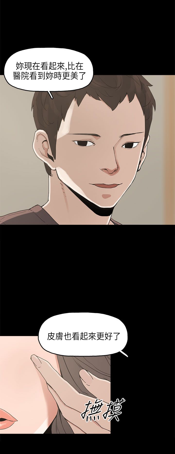 第12章：试探10