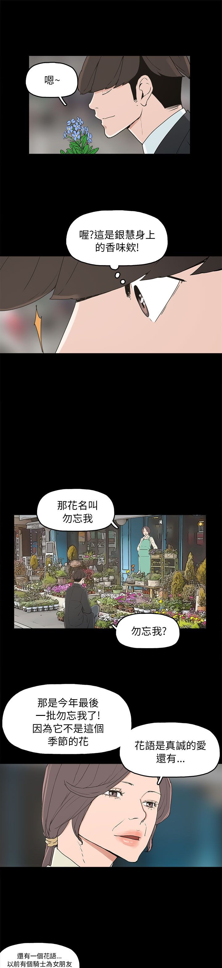 第34章：突发意外2